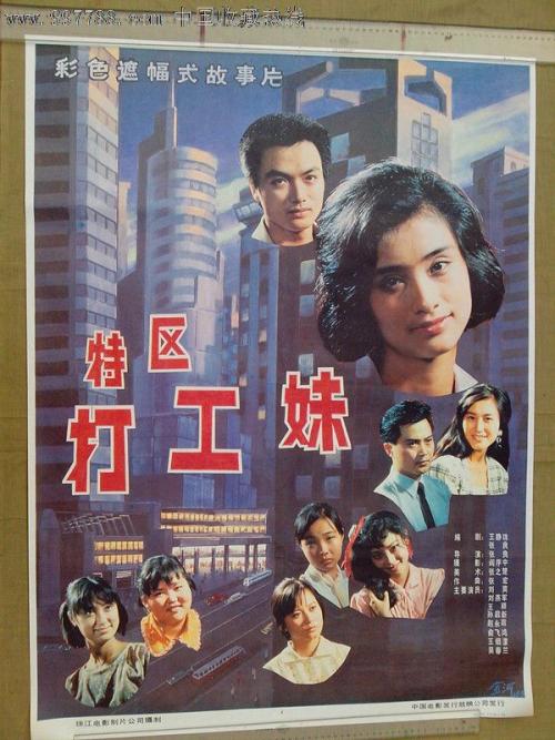 伪造波多黎各福音神学院文凭毕业证